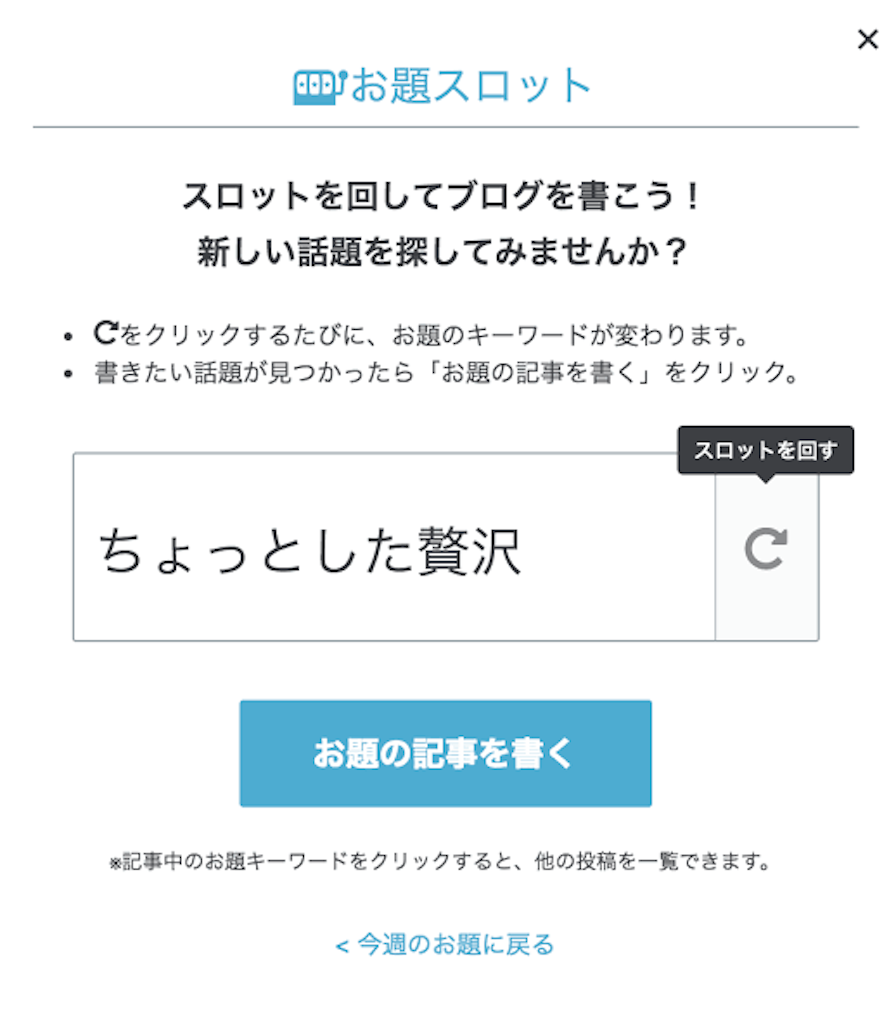 f:id:mame31:20191119214245p:image