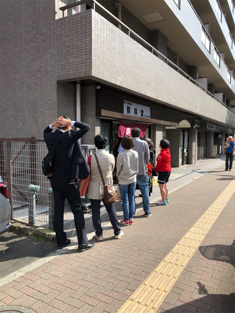 f:id:mame49:20191104200511j:image