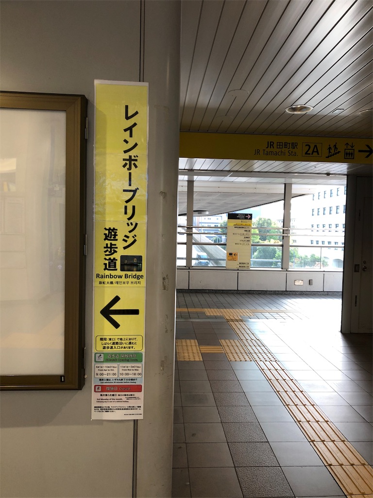 f:id:mame49:20191112155239j:image