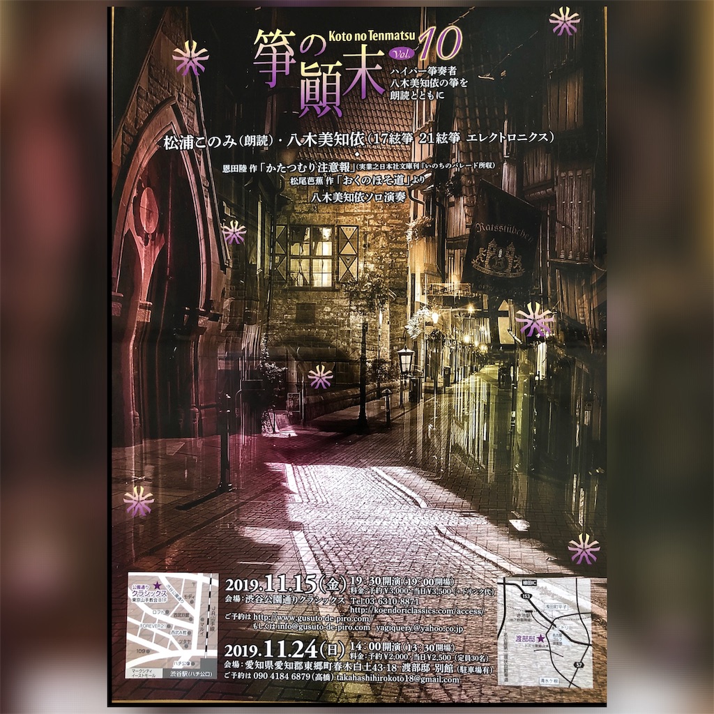 f:id:mame49:20191121115917j:image