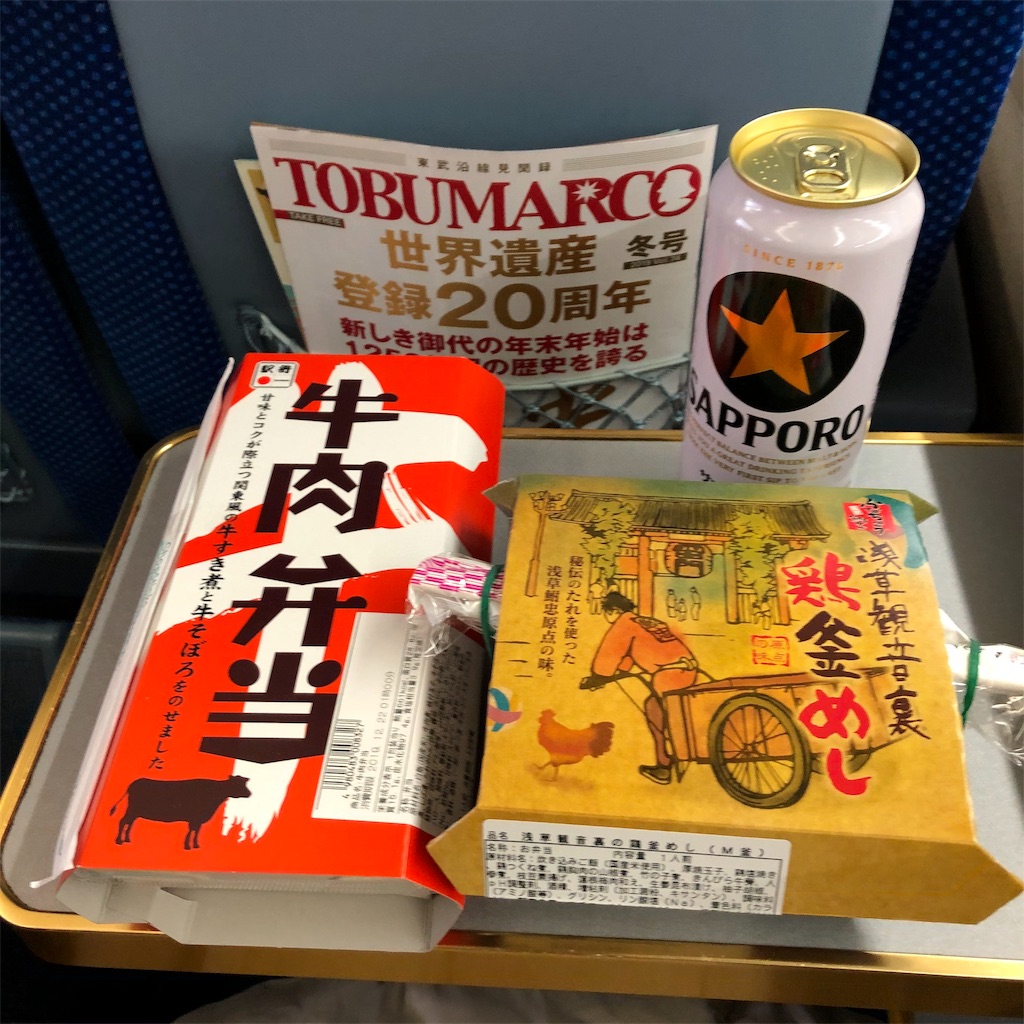 f:id:mame49:20191223112921j:image
