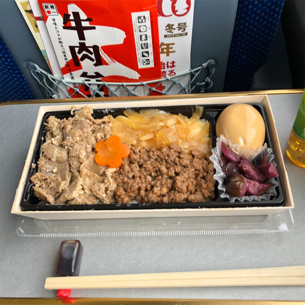 f:id:mame49:20191223112930j:image