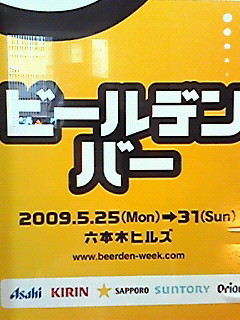 f:id:mame6:20090530153700j:image