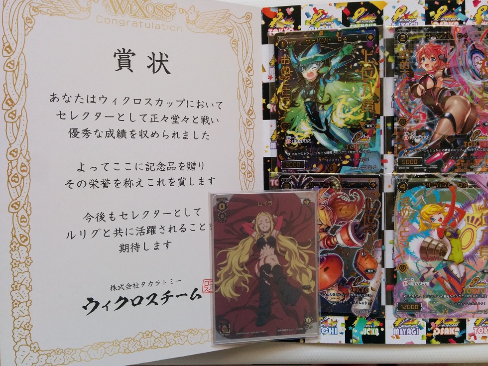 f:id:mameJiro:20190101172411j:plain