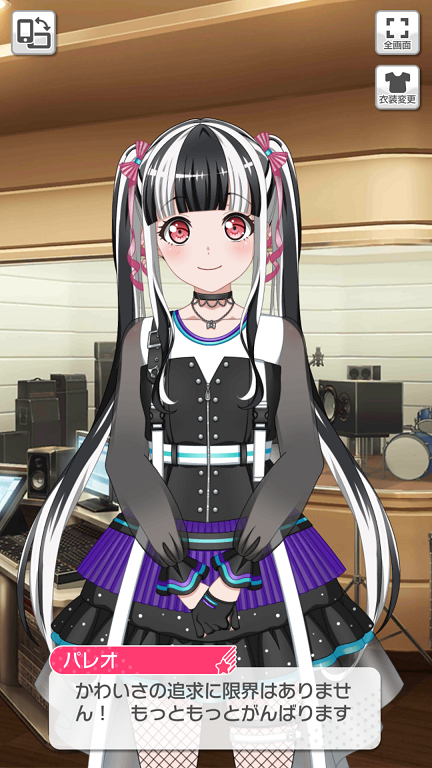 倉田ましろちゃんにお熱なここ最近 マメモリー