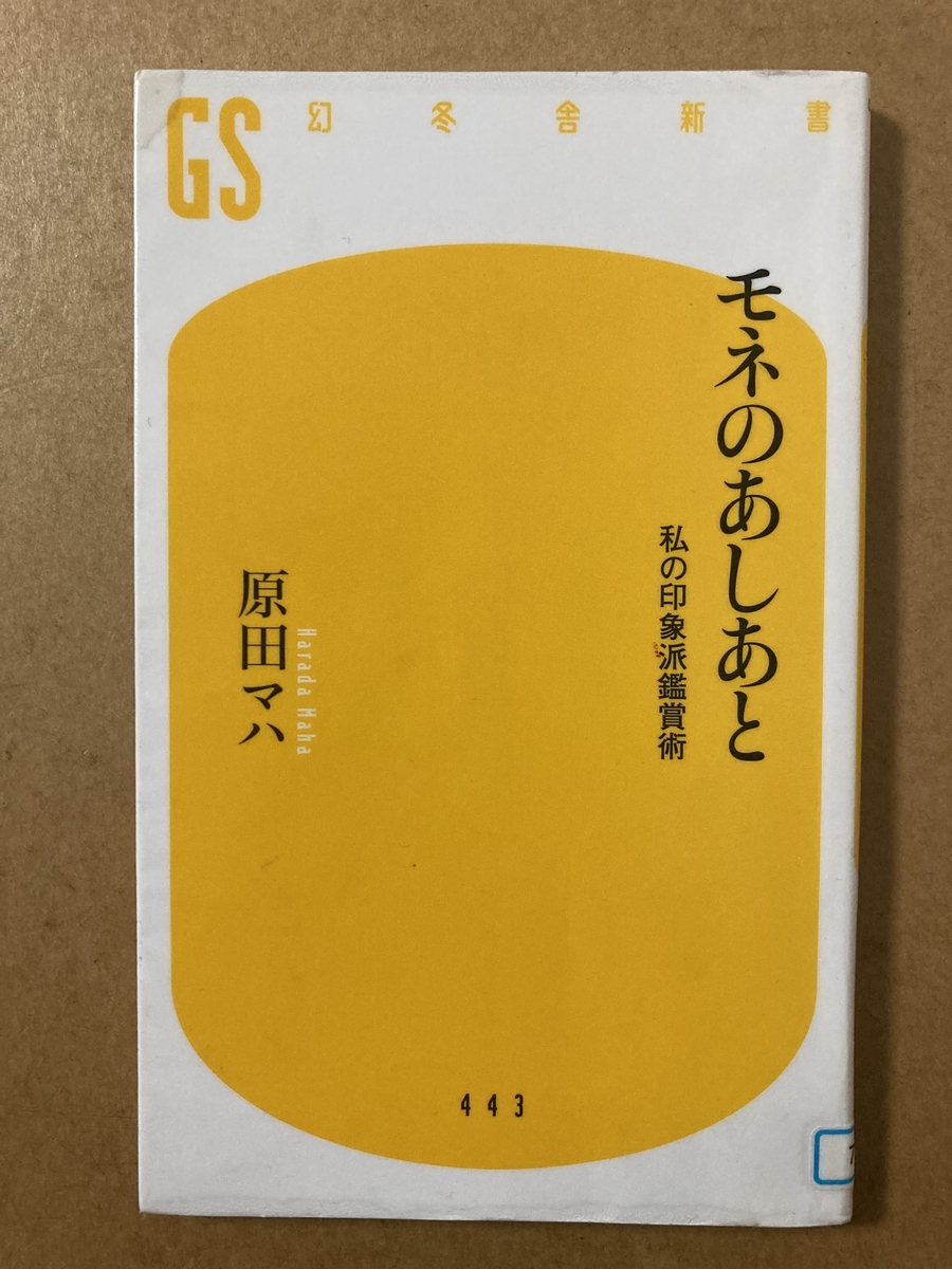 f:id:mame_242528:20220205201127j:plain