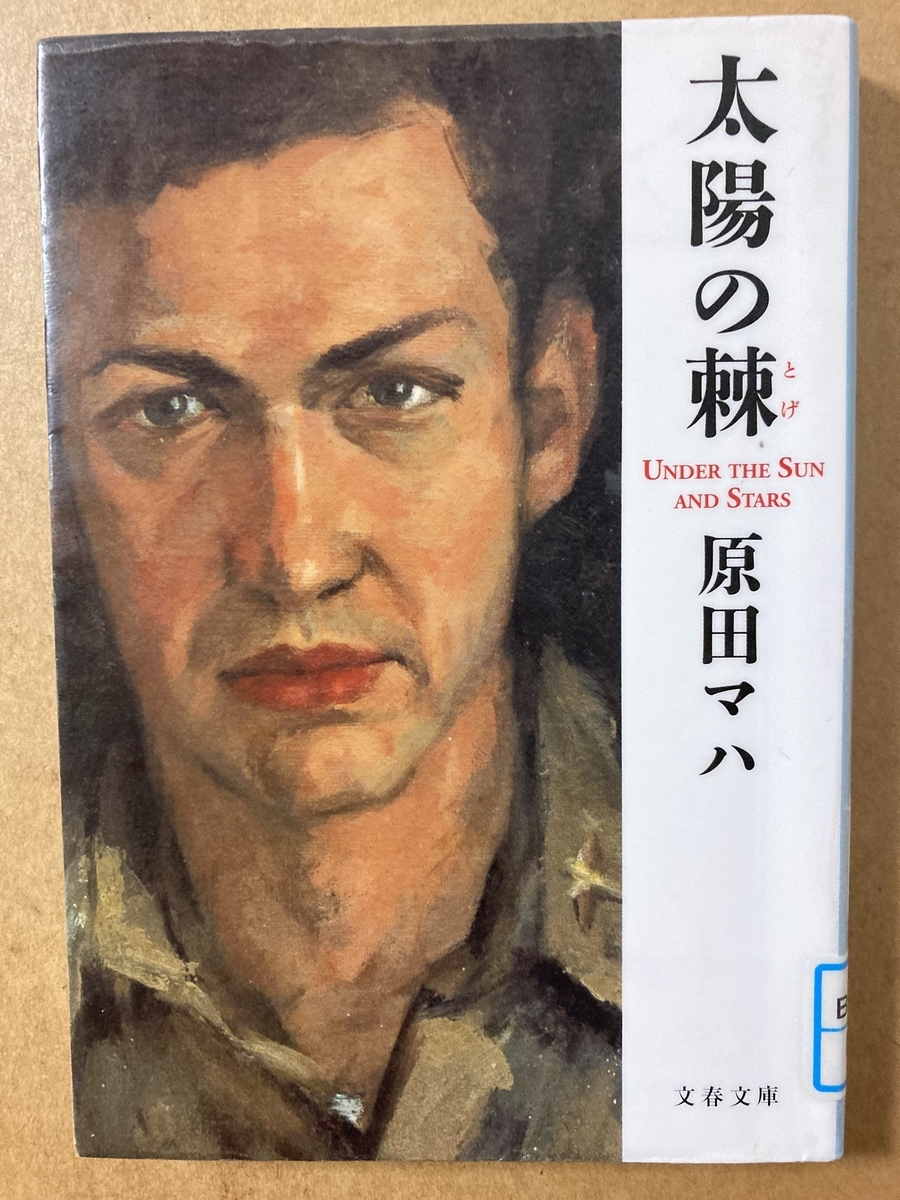 f:id:mame_242528:20220205201233j:plain