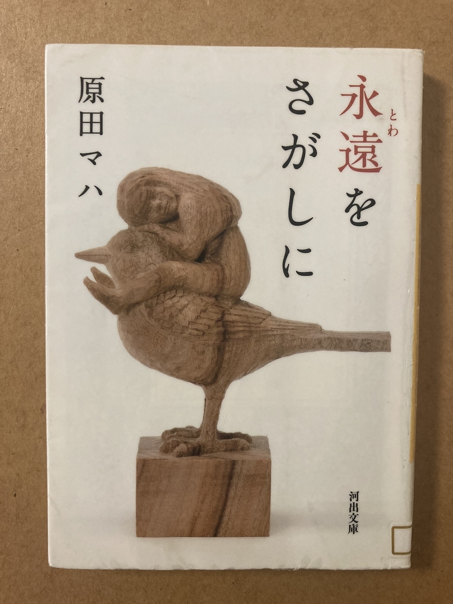 f:id:mame_242528:20220205201329j:plain