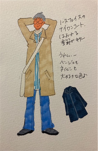 f:id:mame_242528:20221029203448j:image