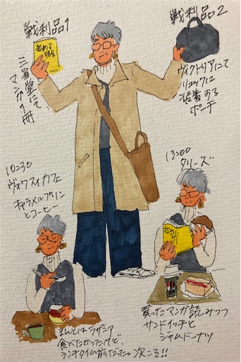 f:id:mame_242528:20221117090206j:image f:id:mame_242528:20221117090206j:image