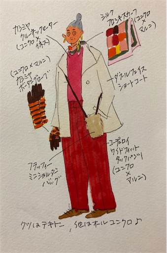 f:id:mame_242528:20221205224936j:image f:id:mame_242528:20221205224936j:image