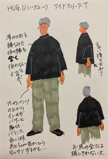 f:id:mame_242528:20240904205240j:image