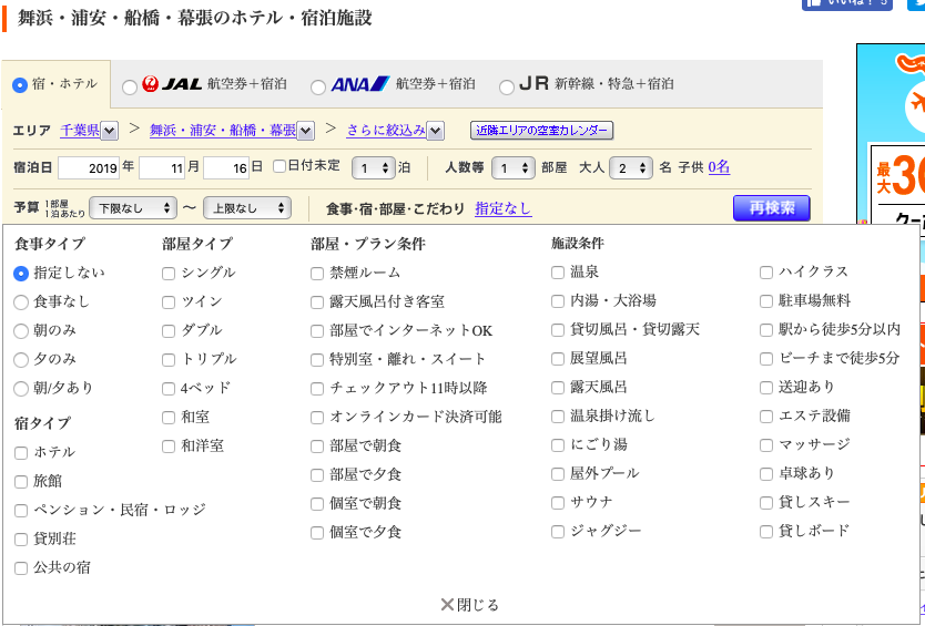 f:id:mame_mile:20190914230441p:plain