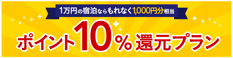 f:id:mame_mile:20190915212345p:plain