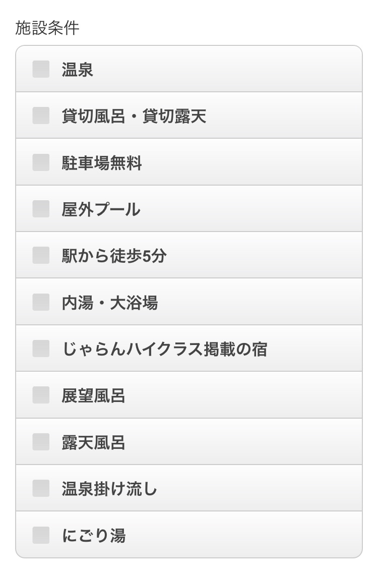 f:id:mame_mile:20190916125450j:plain