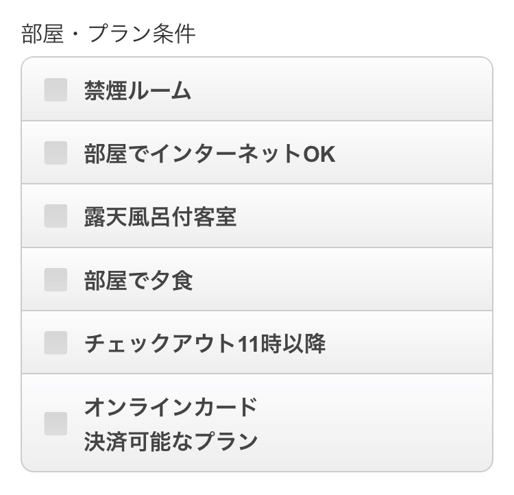 f:id:mame_mile:20190916125518j:plain
