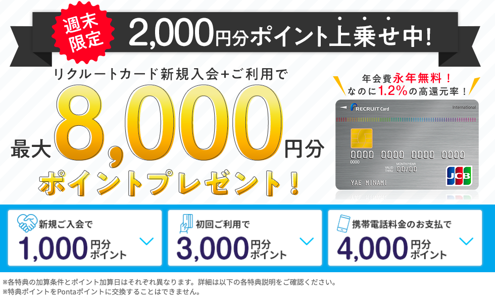 f:id:mame_mile:20190916180039p:plain