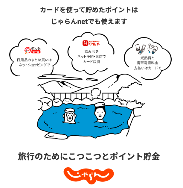 f:id:mame_mile:20190916180935p:plain