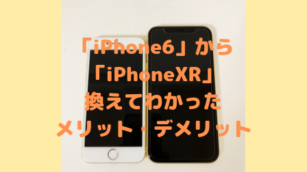 f:id:mame_mile:20191014203916p:plain