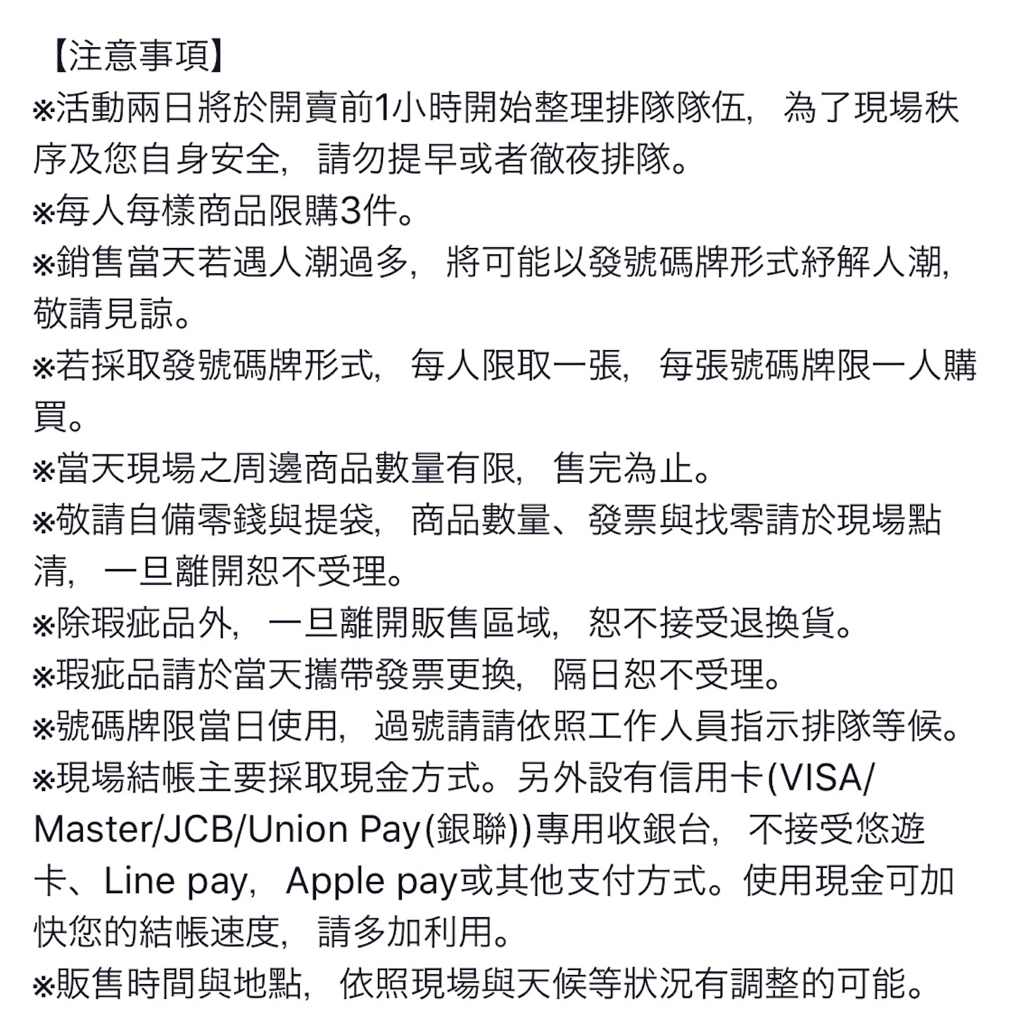 f:id:mame_x_31:20191001220322j:image