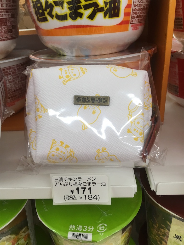 61 セブンイレブン チキンラーメンキャンペーン ミルクレープ Mame Zou 3の見聞録 旅行 温泉 想いを綴る