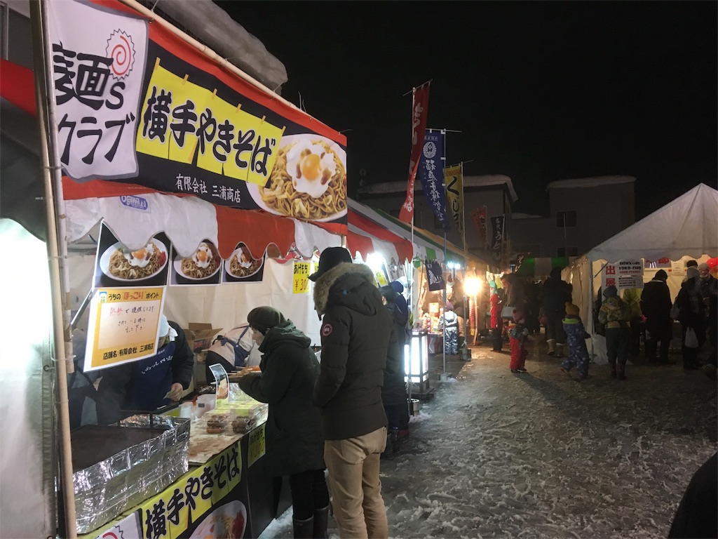 81 18横手かまくら祭りの駐車場は 全体の地図 マップ と見所は 食事や出店は 祭りの時間も Mame Zou 3の見聞録 旅行 温泉 想いを綴る