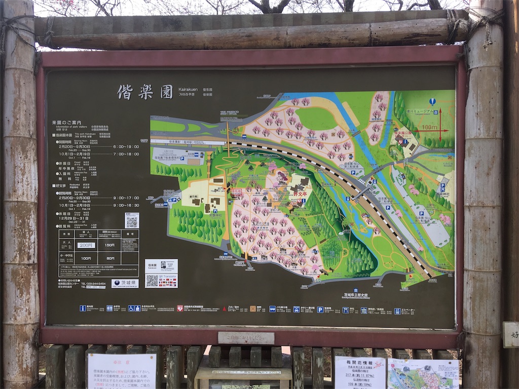 f:id:mame_zou_3:20180303231120j:image f:id:mame_zou_3:20180303231120j:image