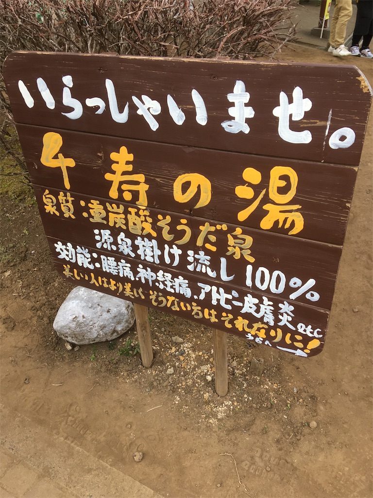 f:id:mame_zou_3:20180304185543j:image f:id:mame_zou_3:20180304185543j:image