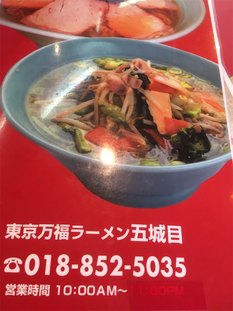 f:id:mame_zou_3:20180307222613j:image f:id:mame_zou_3:20180307222613j:image