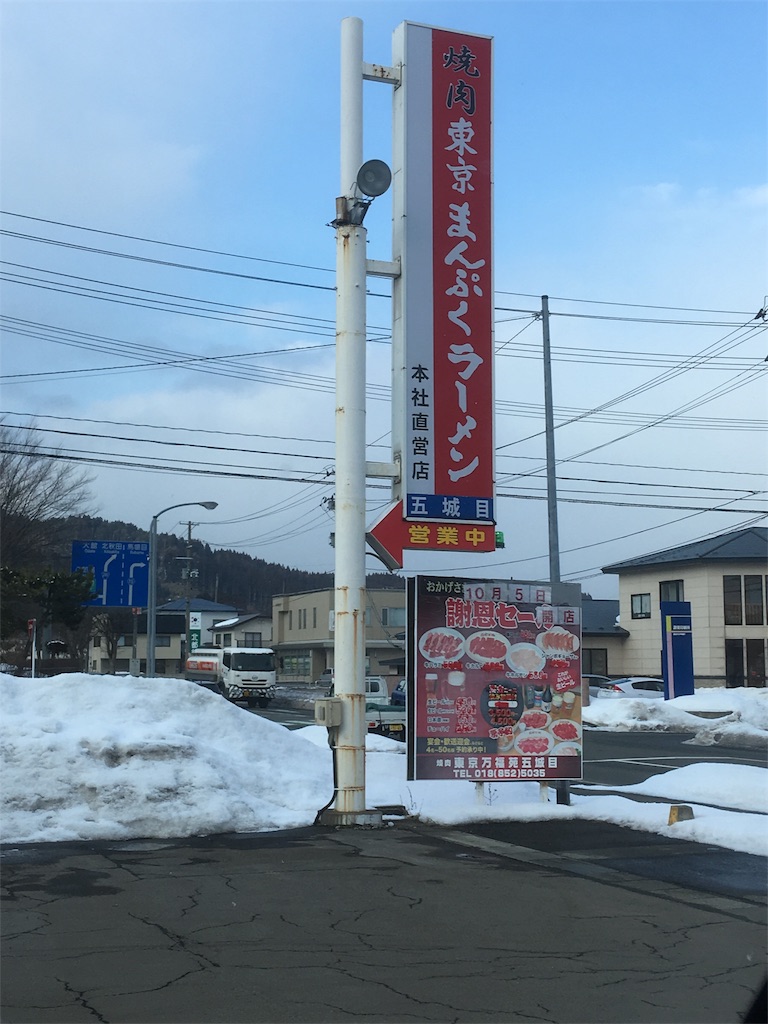 f:id:mame_zou_3:20180307223705j:image f:id:mame_zou_3:20180307223705j:image