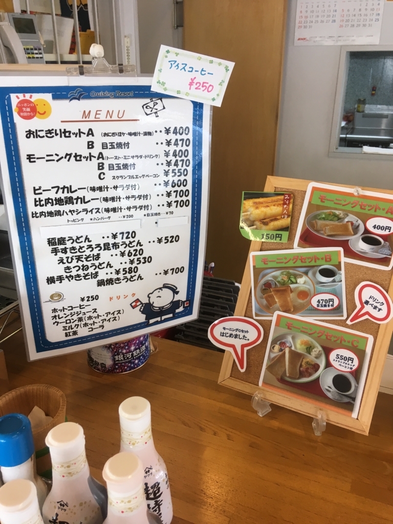 f:id:mame_zou_3:20180720131923j:plain f:id:mame_zou_3:20180720131923j:plain