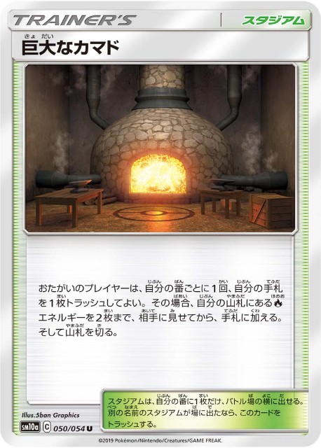 ポケカ スタジアムの相方はどれにする スタジアム紹介 除く 初心者向け しょうたろうくんの備忘録 ポケカやらゲームやら ポケカ スタジアムの相方はどれにする スタジアム紹介 除く 初心者向け しょうたろうくんの備忘録 ポケカやらゲームやら