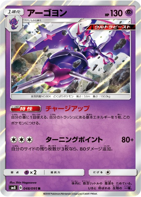 ポケカ 見た目はアイス 中身はバーナー デッキ しょうたろうくんの備忘録 ポケカやらゲームやら ポケカ 見た目はアイス 中身はバーナー デッキ しょうたろうくんの備忘録 ポケカやらゲームやら