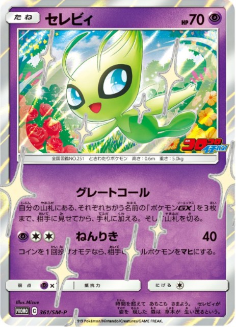 しょうたろうくんの備忘録 ポケカやらゲームやら しょうたろうくんの備忘録 ポケカやらゲームやら