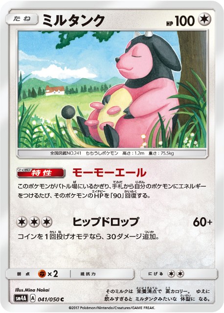 ポケカ いろんなデッキに出張してる 汎用 ポケモンたち 初心者向け しょうたろうくんの備忘録 ポケカやらゲームやら ポケカ いろんなデッキに出張してる 汎用 ポケモンたち 初心者向け しょうたろうくんの備忘録 ポケカやらゲームやら