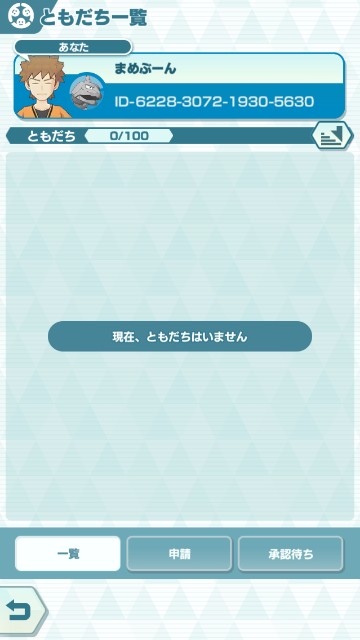 ポケモン 新しいアプリ ポケモンマスターになります ポケモンマスターズ しょうたろうくんの備忘録 ポケカやらゲームやら