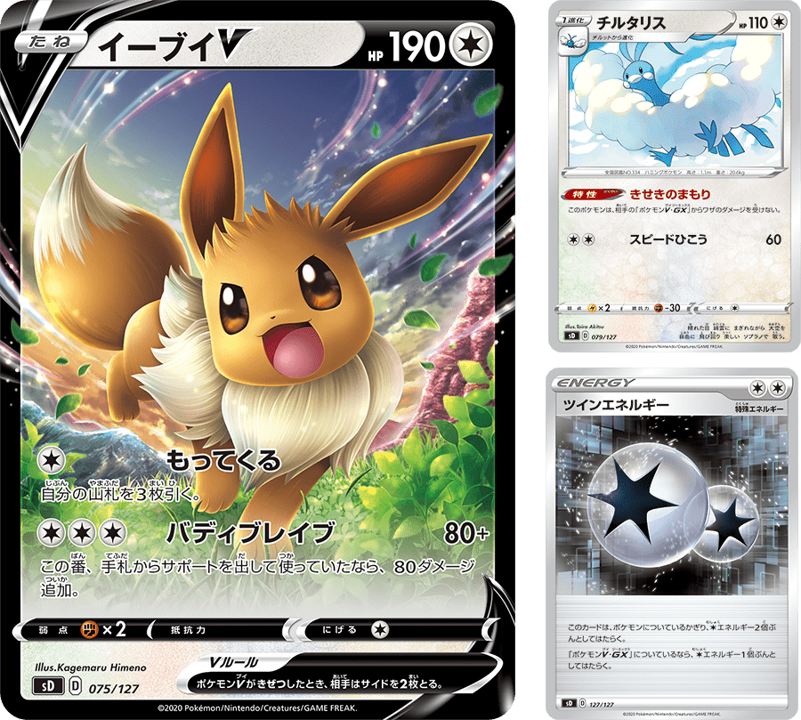 しょうたろうくんの備忘録 ポケカやらゲームやら