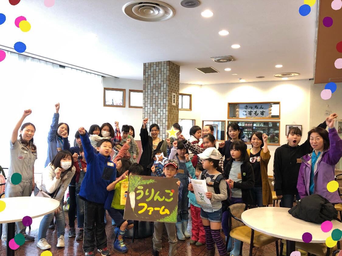 f:id:mamechacha999:20190328151716j:plain f:id:mamechacha999:20190328151716j:plain