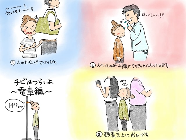 f:id:mamechang10:20190919225438j:plain f:id:mamechang10:20190919225438j:plain