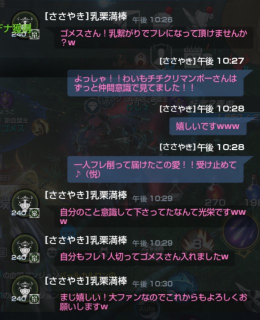 f:id:mamechicbi:20180901154319j:image