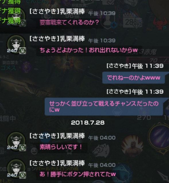 f:id:mamechicbi:20180901154441j:image