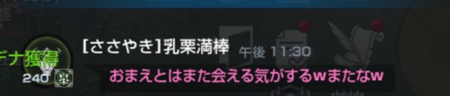 f:id:mamechicbi:20180901155659j:image
