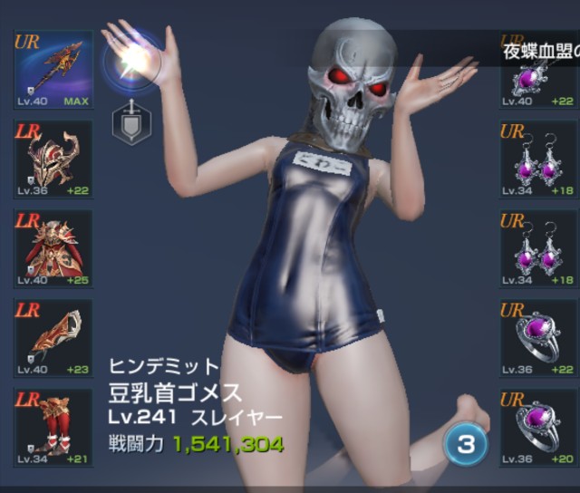 f:id:mamechicbi:20180901160225j:image