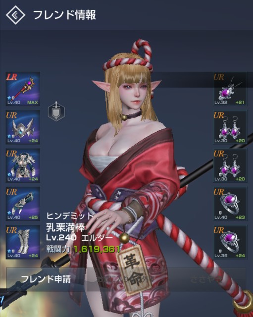 f:id:mamechicbi:20180901160320j:image