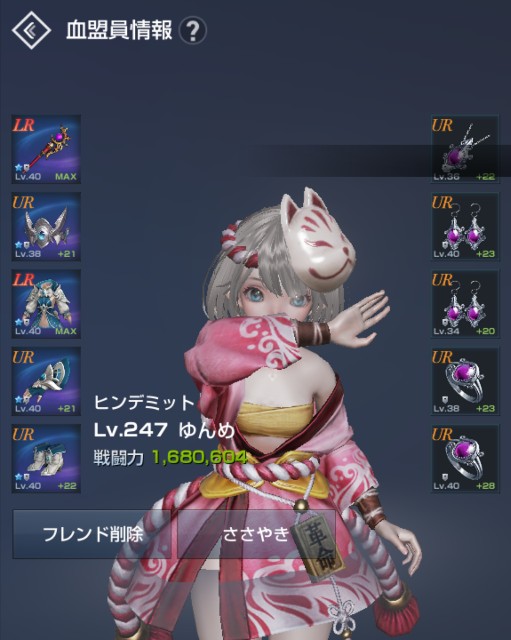 f:id:mamechicbi:20180920141540j:image
