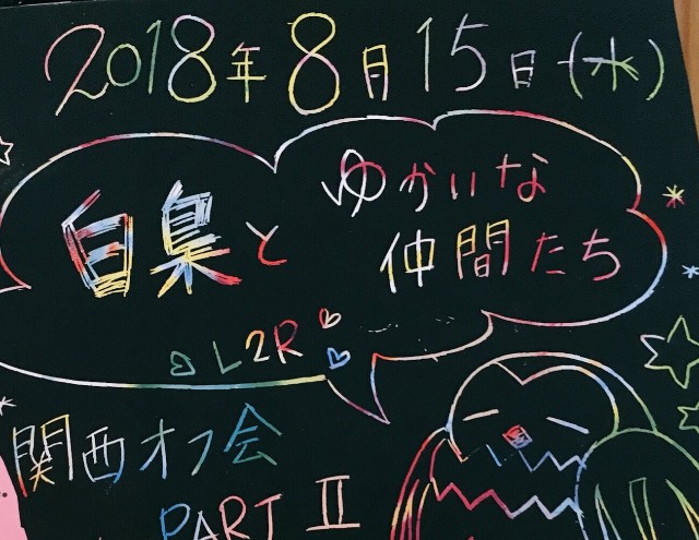 f:id:mamechicbi:20180920142104j:image