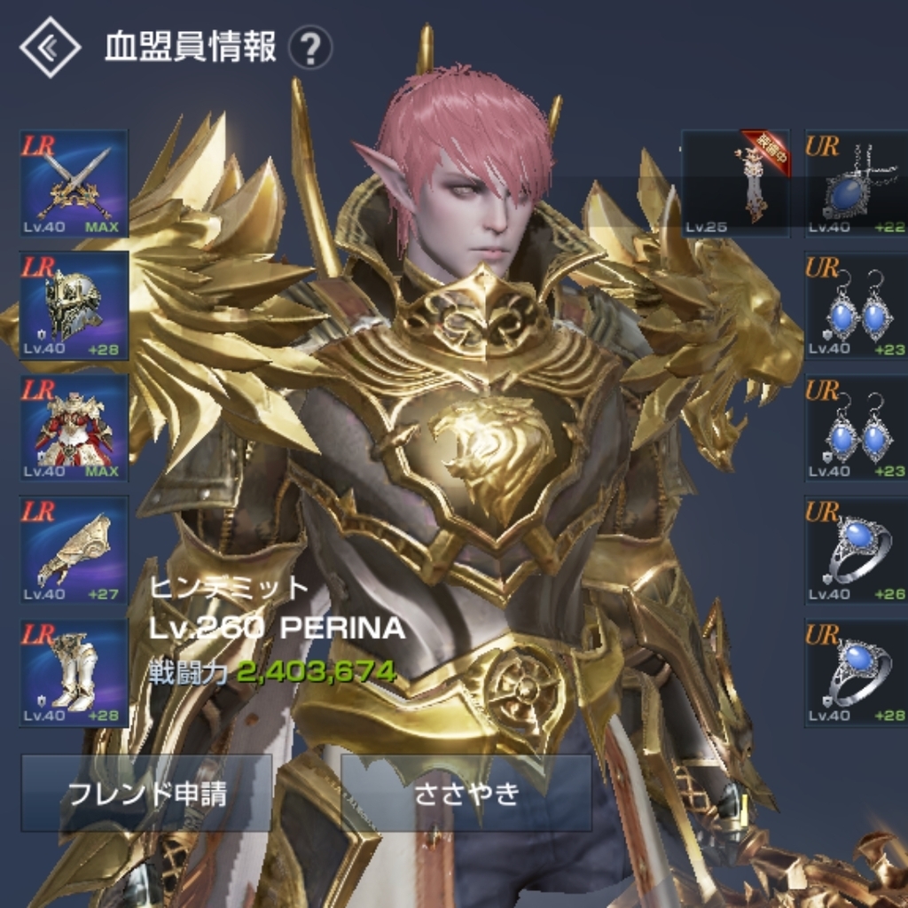 f:id:mamechicbi:20190101005053j:plain