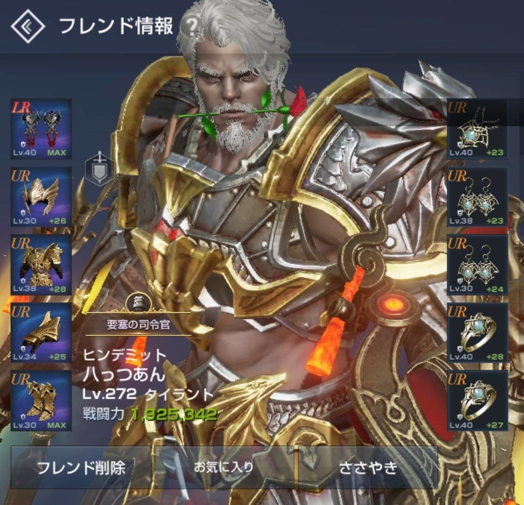 f:id:mamechicbi:20190225161839j:plain
