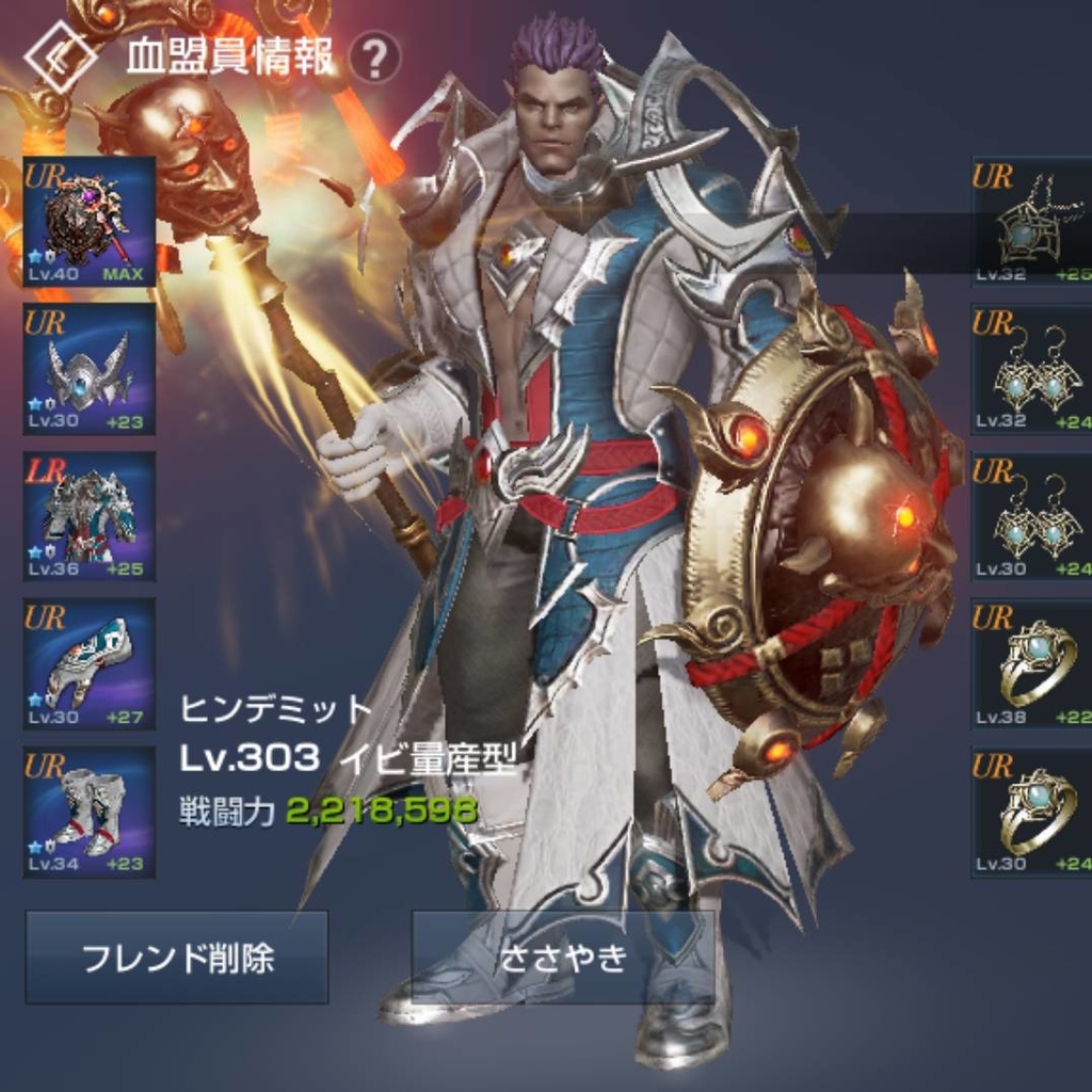 f:id:mamechicbi:20190225162015j:plain