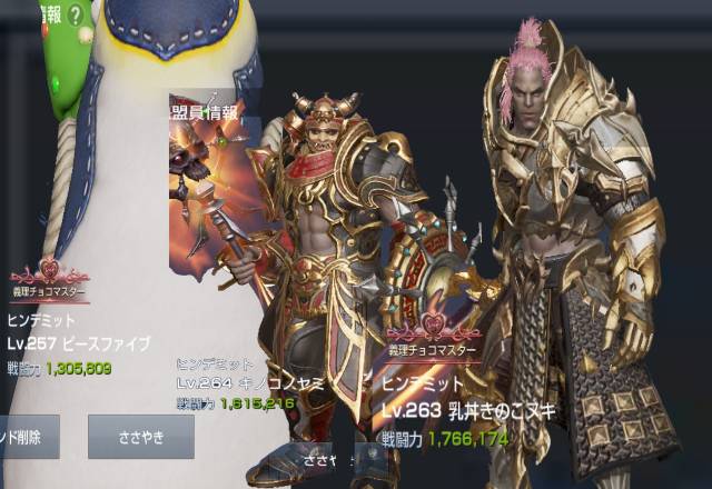 f:id:mamechicbi:20190225162120j:plain